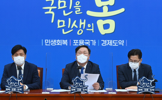 김태년 민주당 대표 직무대행이 16일 국회에서 열린 원내대책회의에서 발언하고 있다. 연합뉴스